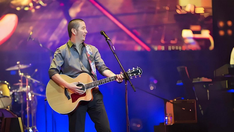 Hao Yun - 2021 “Bright Sunshine” Beijing Solo Concert backdrop 1
