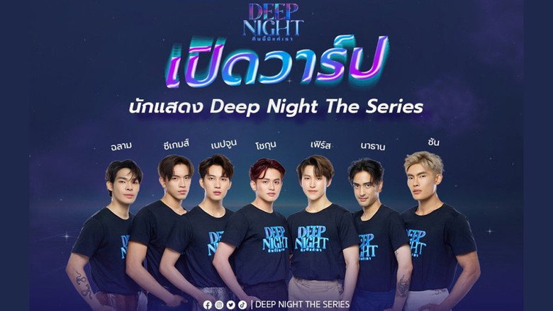 Deep Night backdrop 5