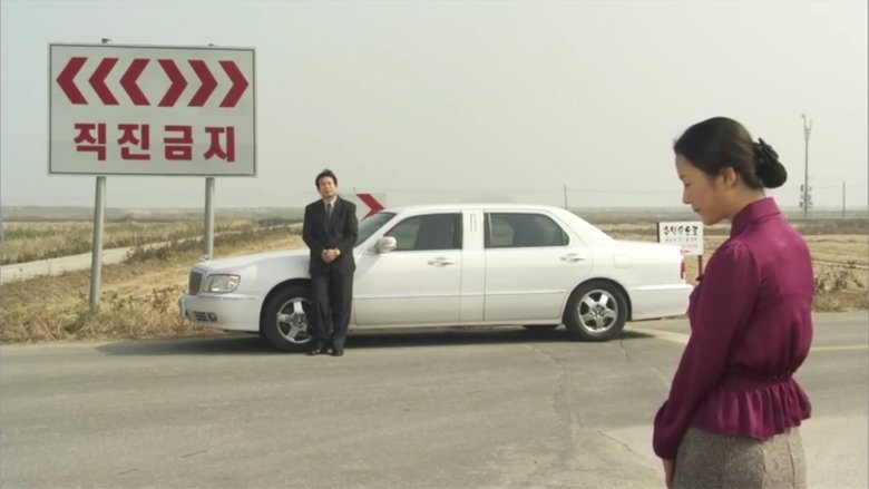 Seo Chang-sook