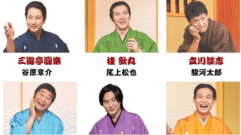 BS Shouten Drama Special