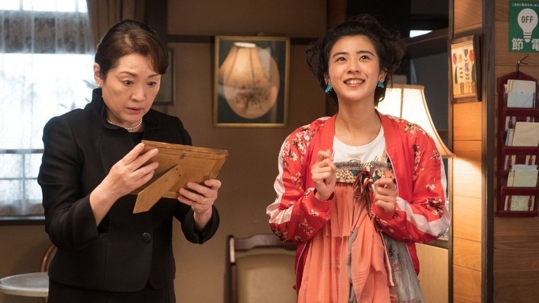 Ayako Mizuno