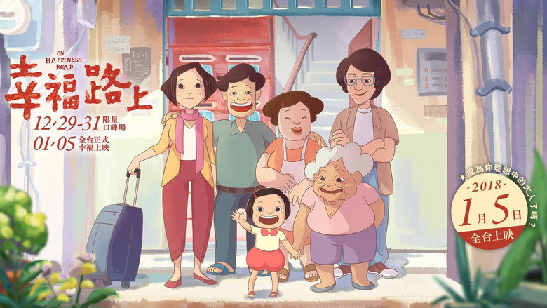 On Happiness Road backdrop 9