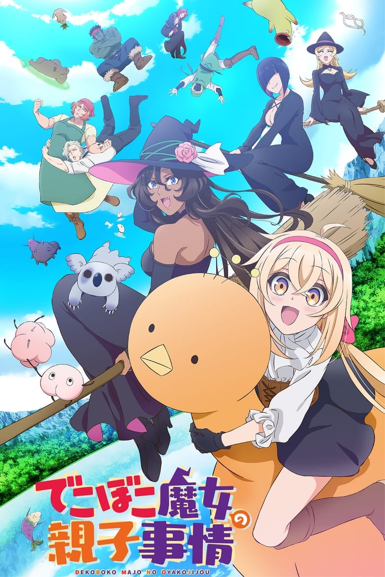 Serie streaming | Witch Family! en streaming
