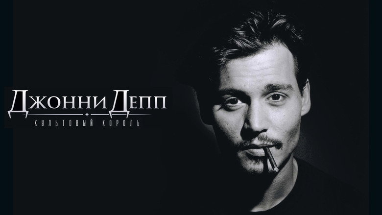Johnny Depp: King of Cult backdrop 2