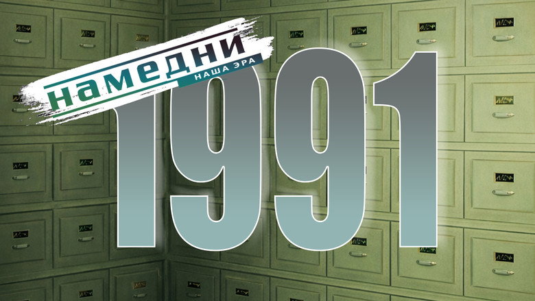 Episode 31