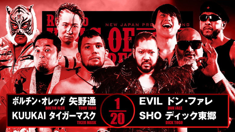 NJPW Road to King of Pro-Wrestling 2025 - Day 2 backdrop 7