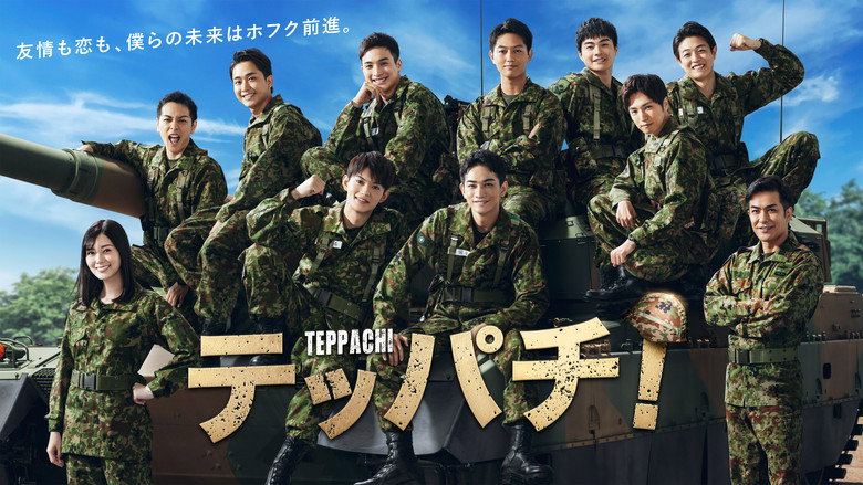 TEPPACHI! backdrop 4