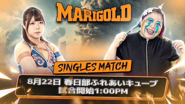 Marigold Burning Desire 2026 ~ Day 13 backdrop 4