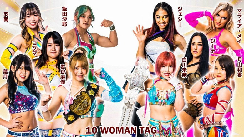 Stardom Last Jumbo Princess backdrop 5