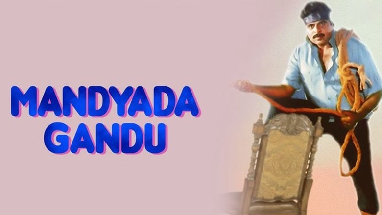 Mandyada Gandu