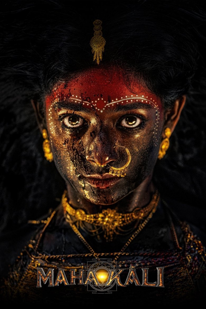 మహాకాళి