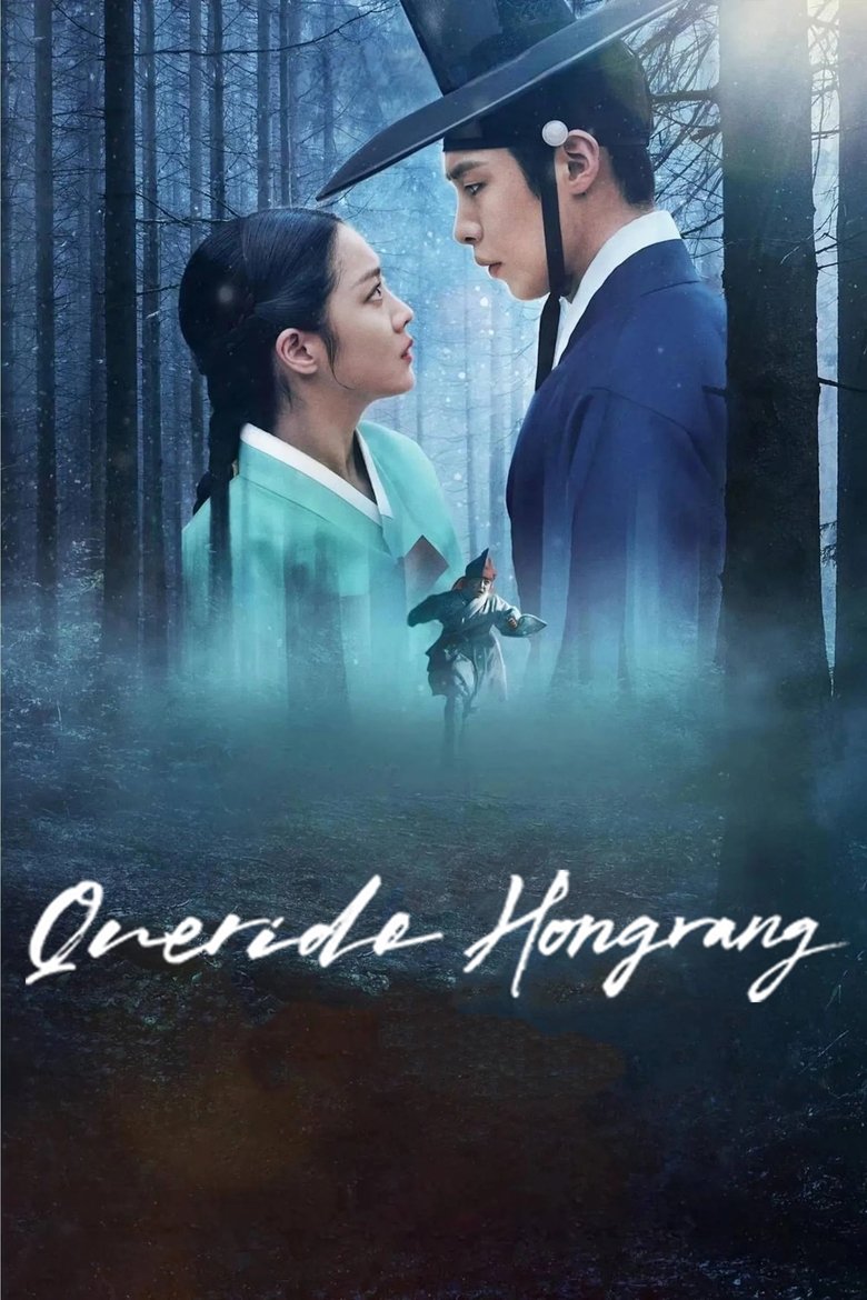Querido Hongrang