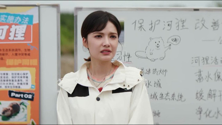 Episode 13