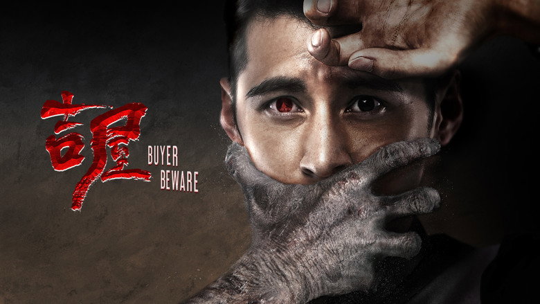 Buyer Beware backdrop 4