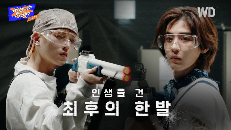 WHAT?DOOR! SPIN-OFF EP.3