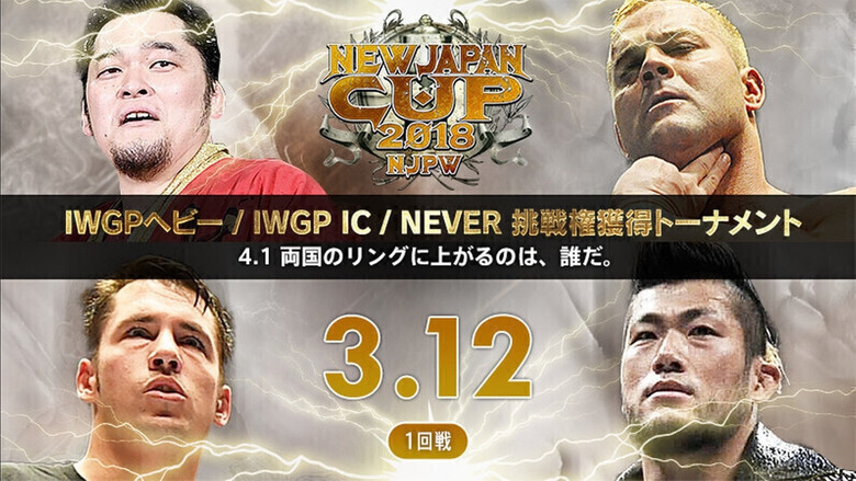 NJPW New Japan Cup 2018 - Day 4 backdrop 9