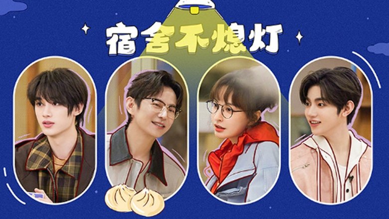 No Lights Out Episode 8