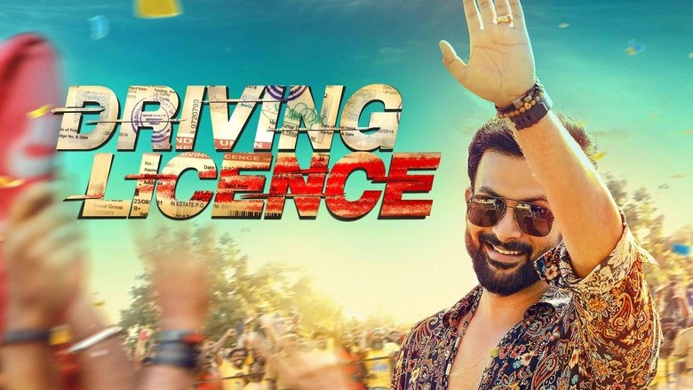 Movie Driving Licence Poster Images, BackDrops Images, Logo Images backdrops 0 /iFp6RMKsOf0J4T8lzCqiiYIIIyP.jpg