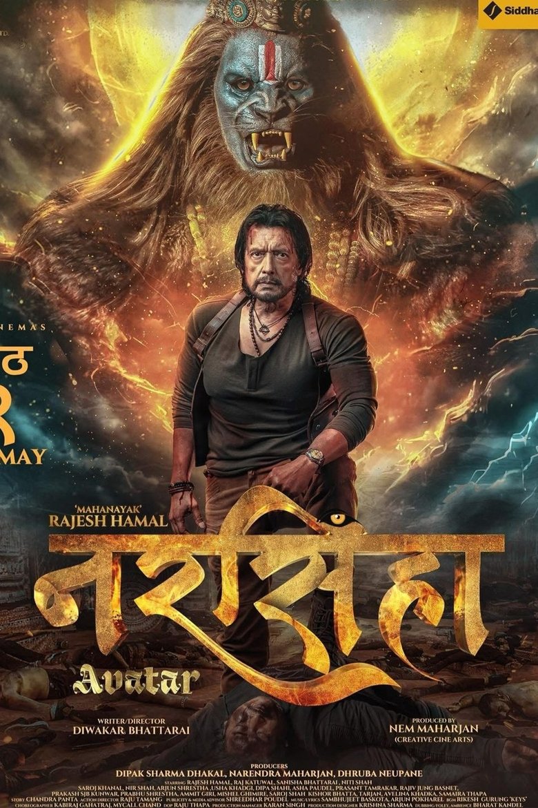 Movie Poster
