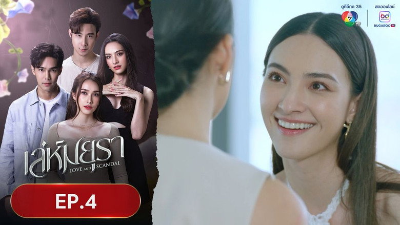 Episode 4