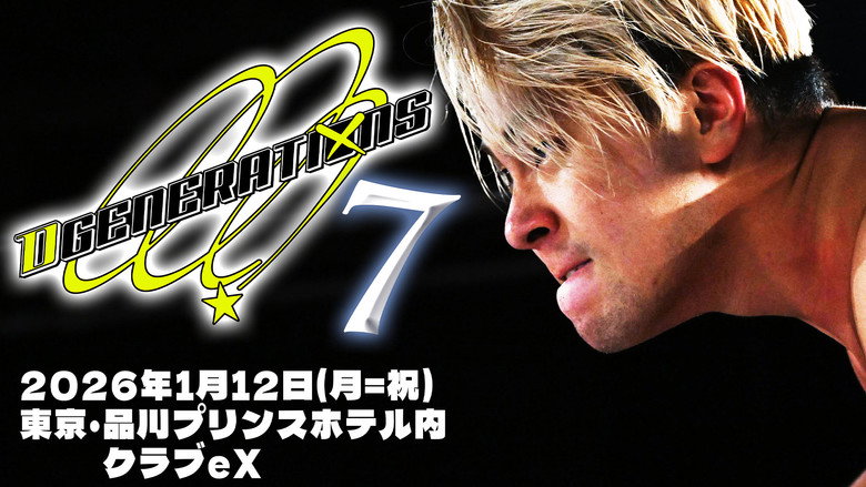 DDT D GENERATIONS 7 ~noon~