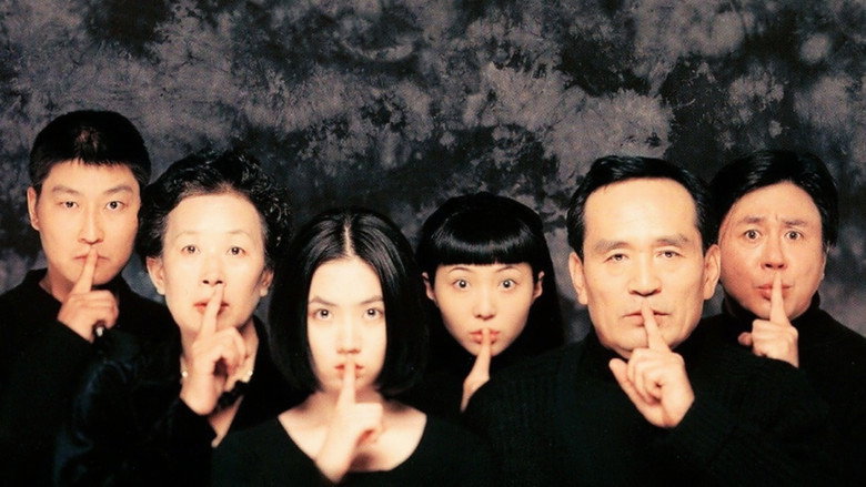 The Quiet Family backdrop 3