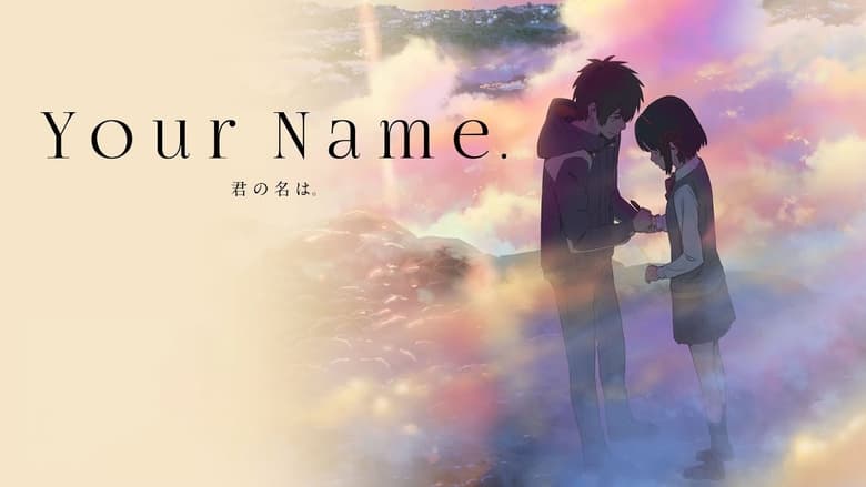 Movie Your Name. Poster Images, BackDrops Images, Logo Images backdrops 0 /iJ67ReC2q3a7qPyJ54XNsuxkkbG.jpg