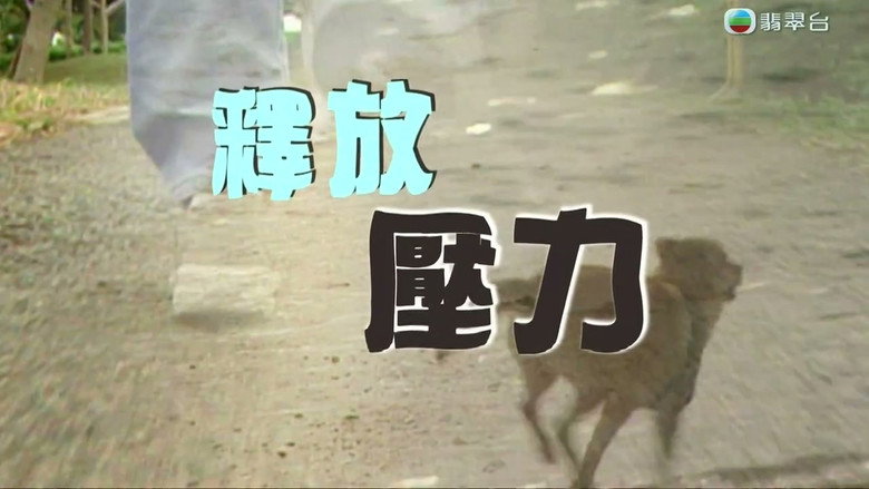 Episode 15