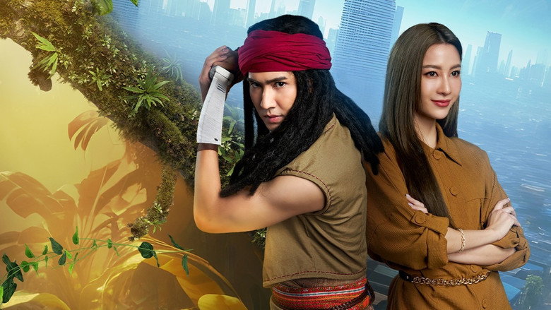 Heart of the Jungle backdrop 2