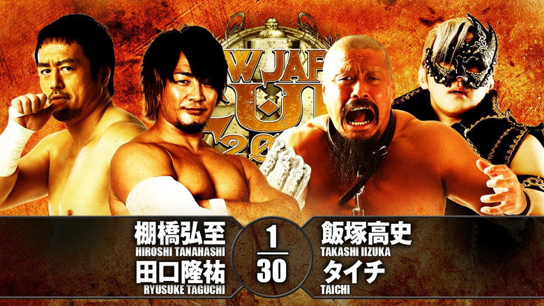 NJPW New Japan Cup 2018 - Day 3 backdrop 8