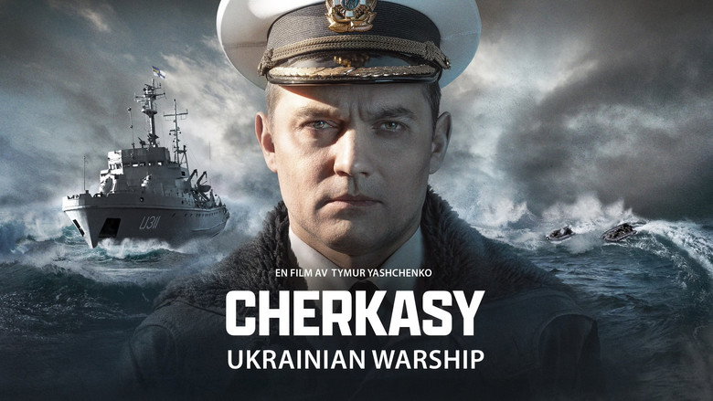 U311 Cherkasy backdrop 8