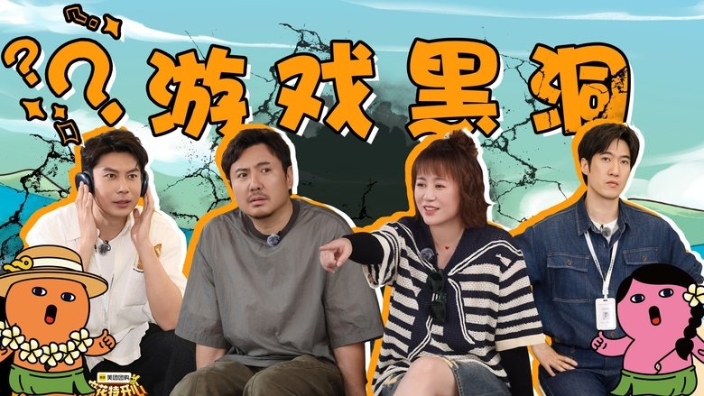 Episode 62