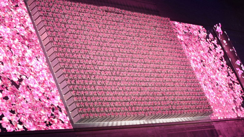 Beijing 2008 Olympic Opening Ceremony backdrop 4