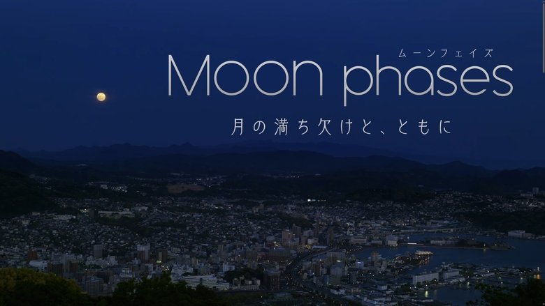 MOON PHASES ～月の満ち欠けと、ともに