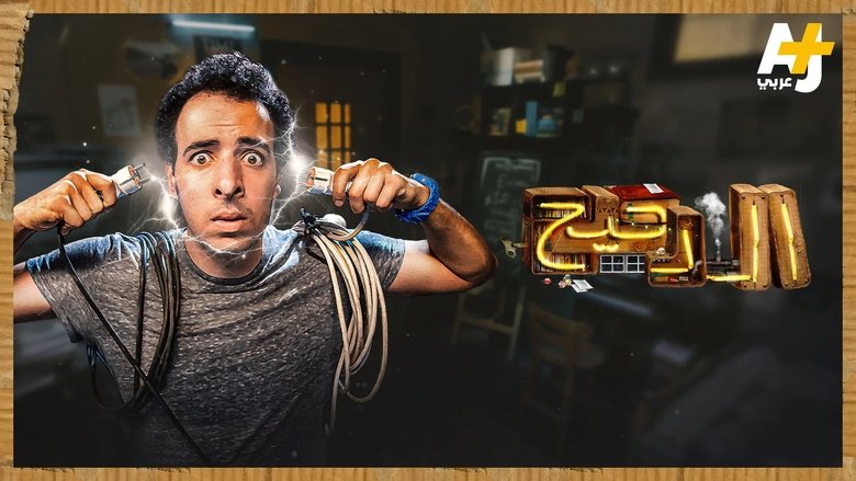 المخ