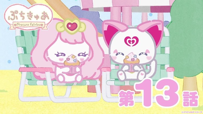 Episode 13