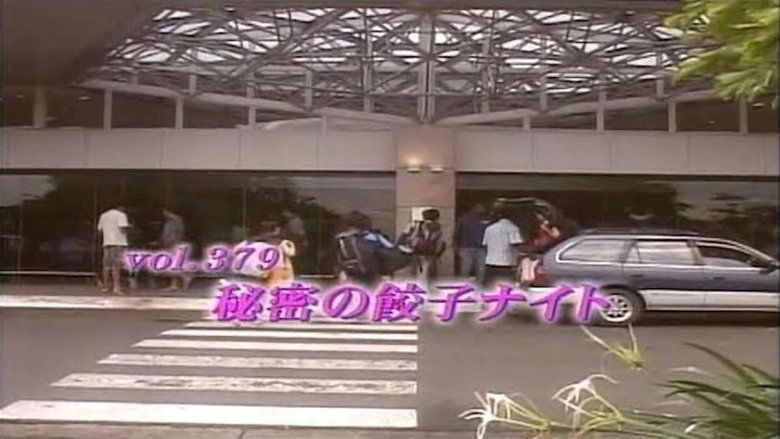 Episode 379