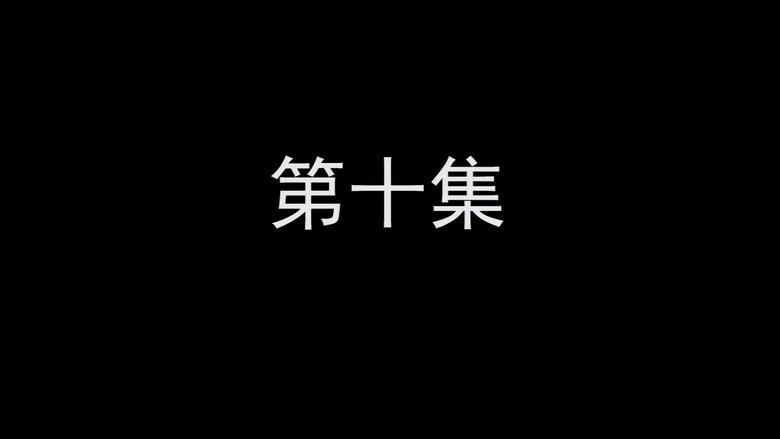 Episode 10