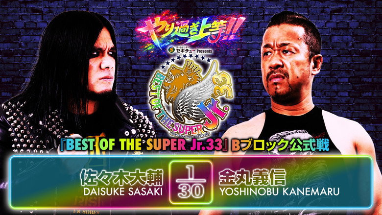 NJPW Best of the Super Junior 33 - Day 8 backdrop 3