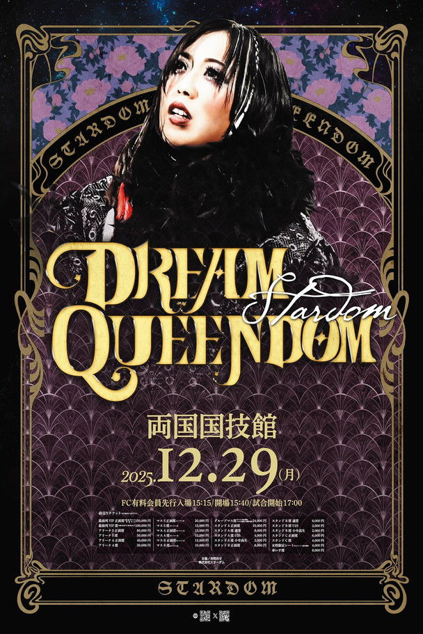 STARDOM DREAM QUEENDOM 2025