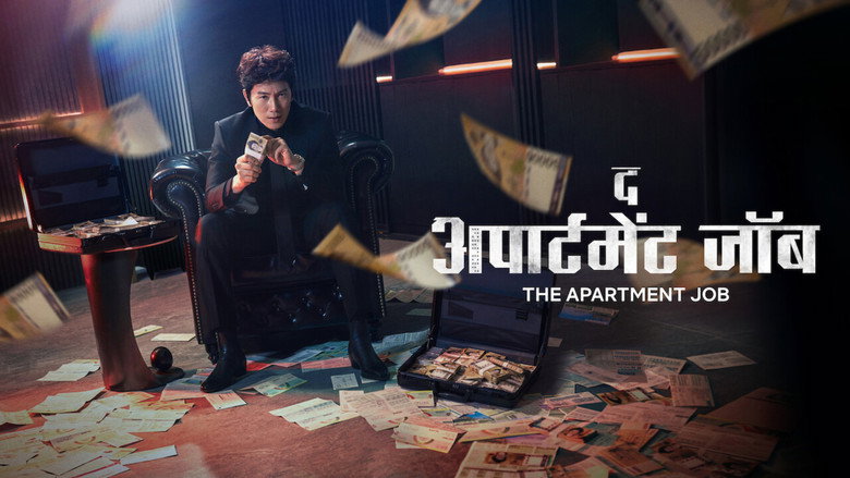 The Apartment Job backdrop 6