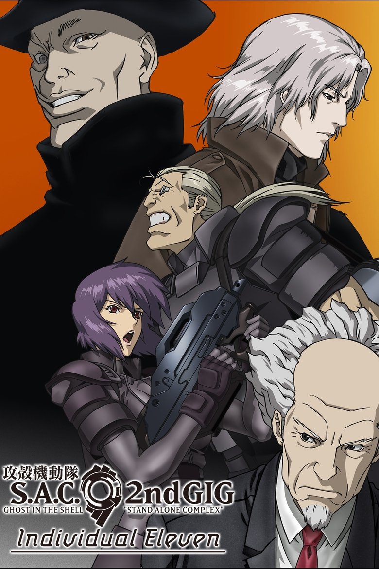 Ghost in the Shell: Stand Alone Complex 2nd GiG - Individual Eleven