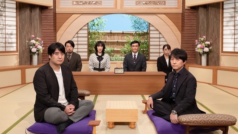 Episode 3