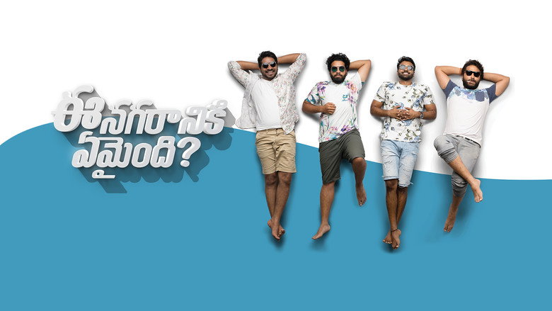 Ee Nagaraniki Emaindi? backdrop 7