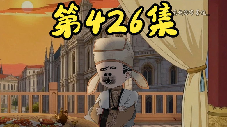 Episode 33