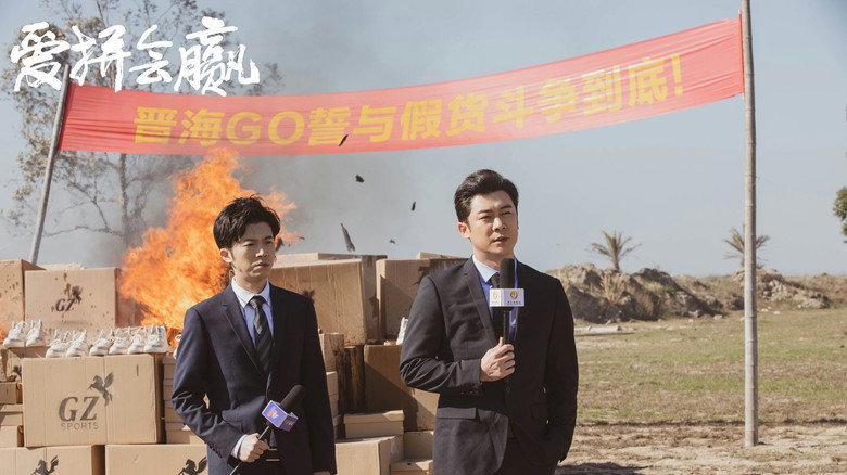 Never Give Up backdrop 3