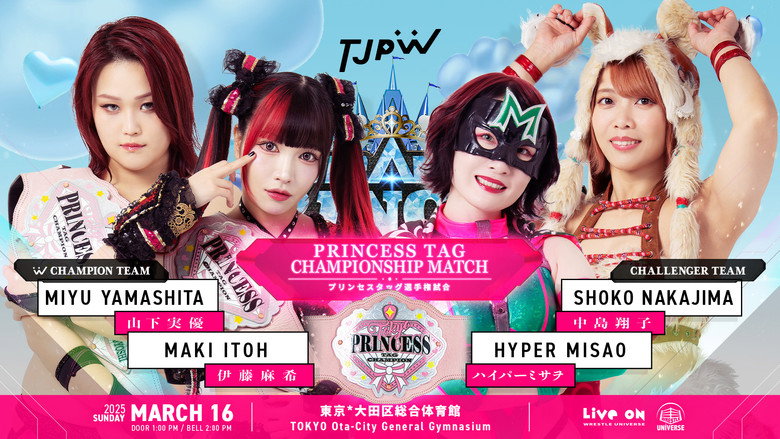 TJPW Grand Princess '25 backdrop 4