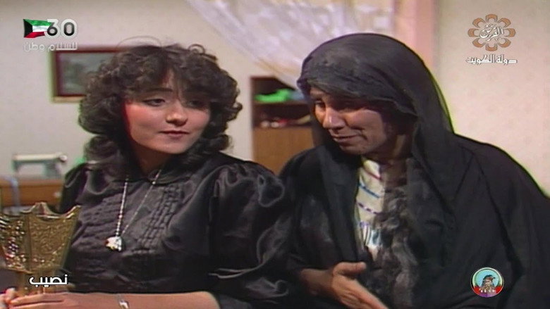 Naseeb backdrop 1