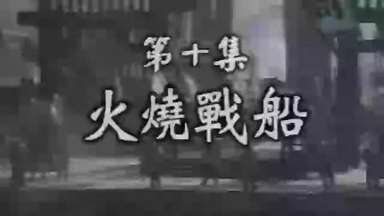 Episode 10
