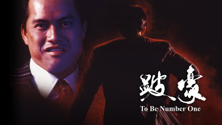 To Be Number One backdrop 2